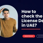 check the DED License Details